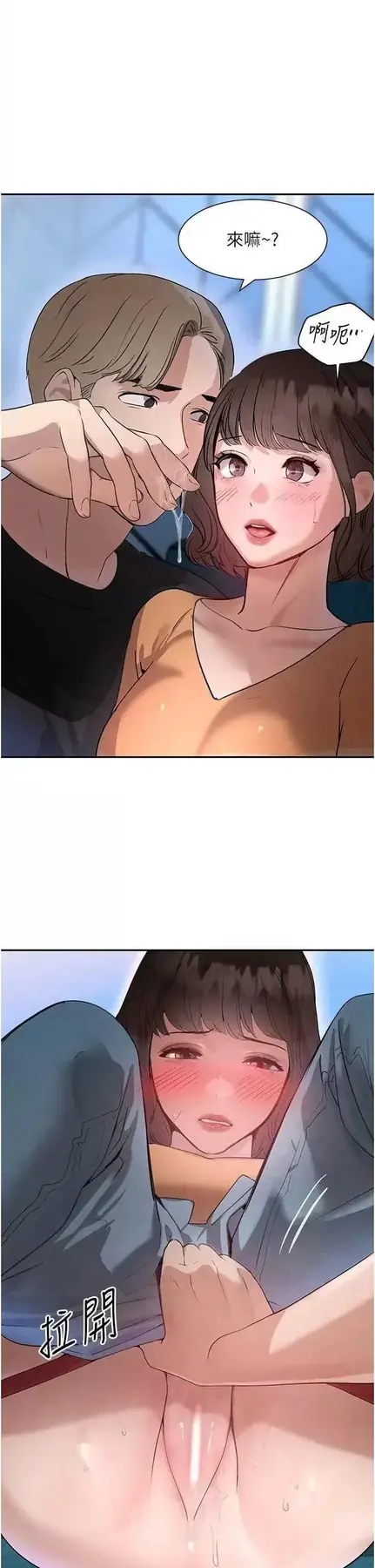 第21话  早洩的帅哥?我可以♥_黑道千金