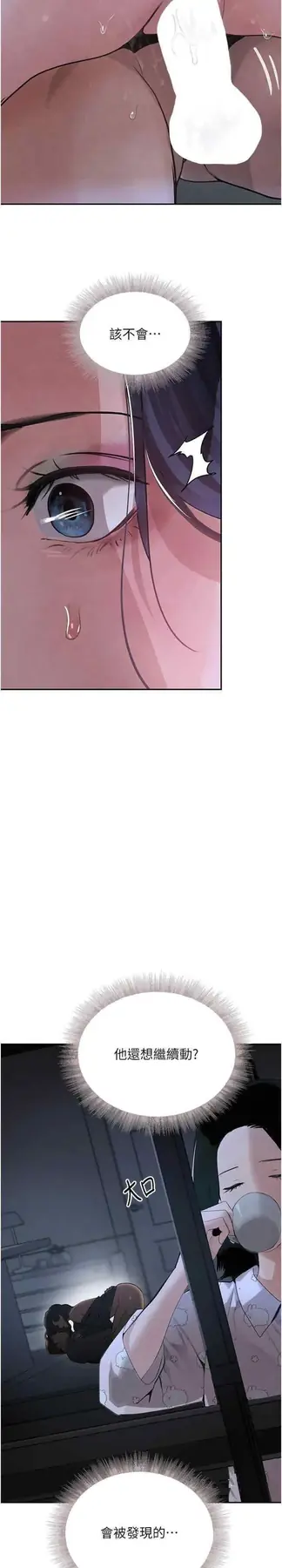 第20话 对小穴穷追不捨的继子_黑道千金