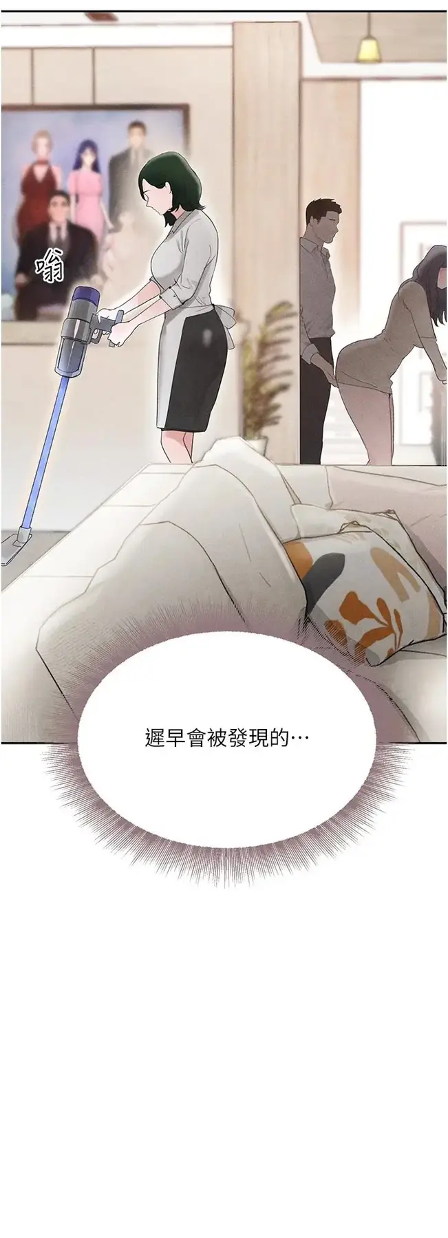 第19话  穿性感内衣帮我乳交_黑道千金