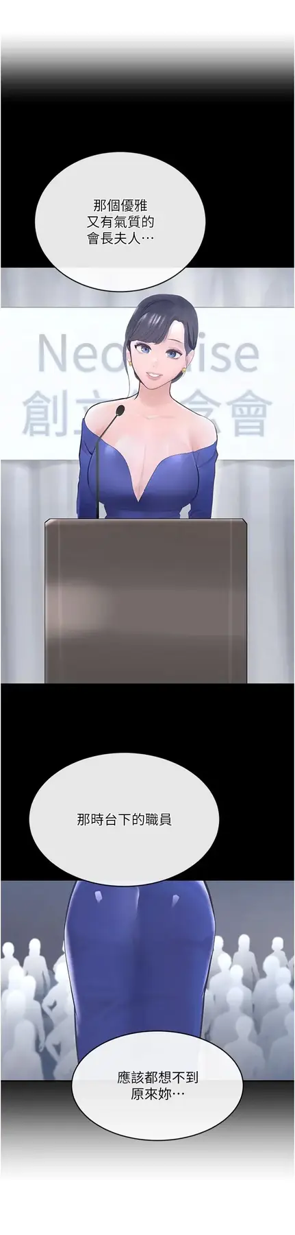 第19话  穿性感内衣帮我乳交_黑道千金