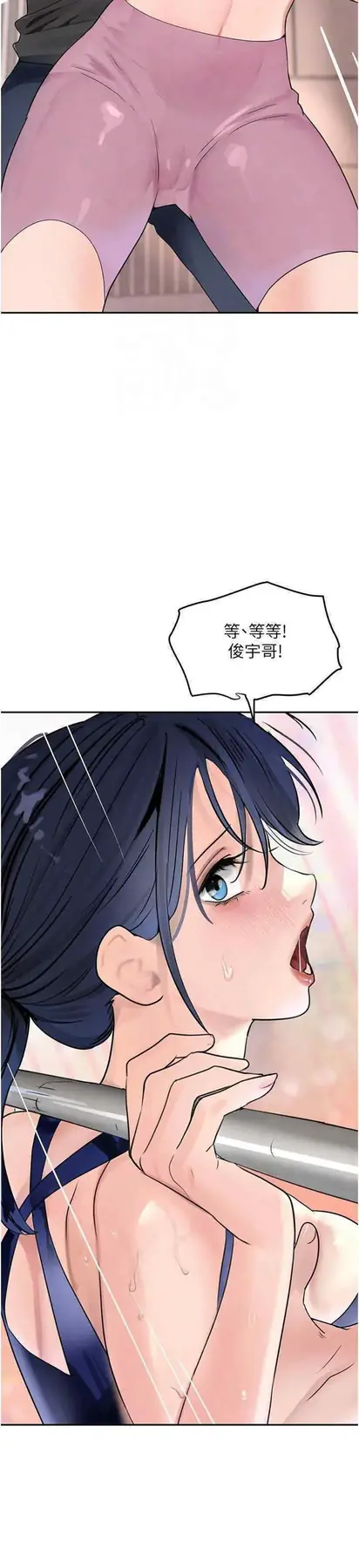 第18话  用手怀念被顶的感觉_黑道千金