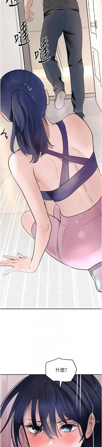第18话  用手怀念被顶的感觉_黑道千金
