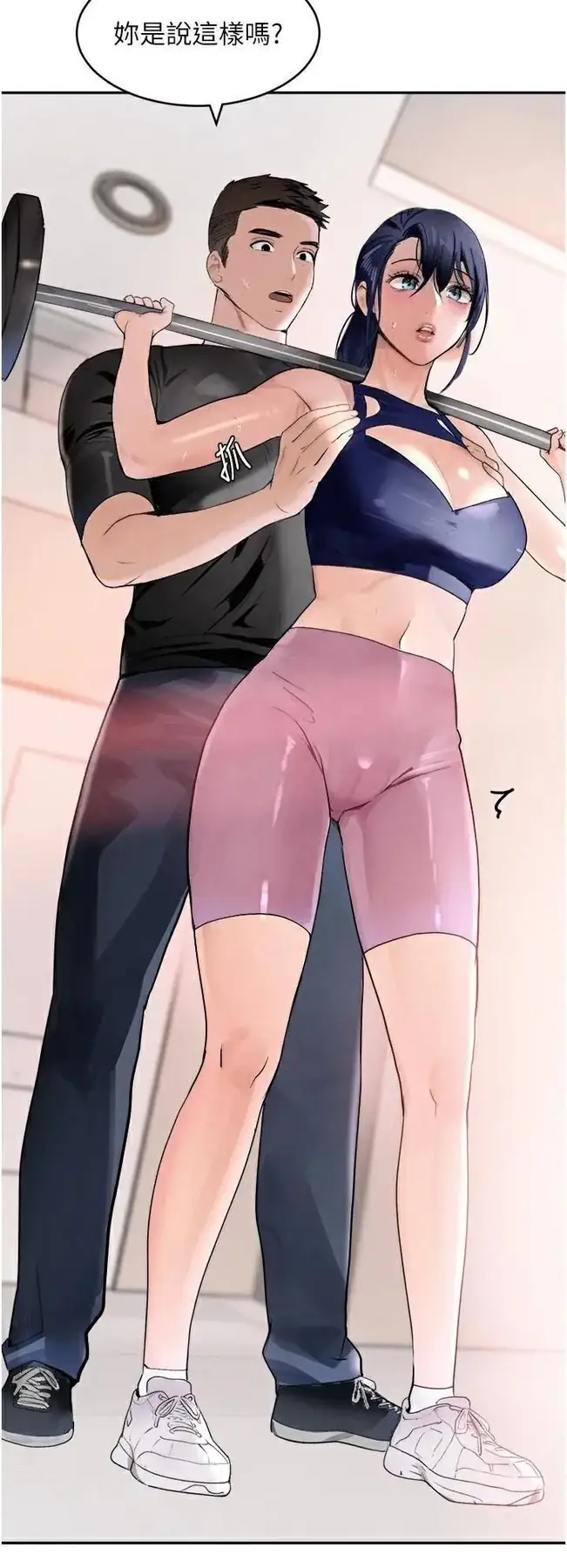 第17话  咸湿级近距离接触♥_黑道千金