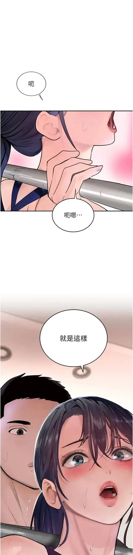 第17话  咸湿级近距离接触♥_黑道千金
