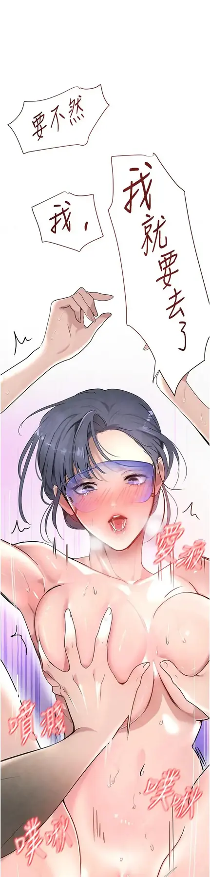 第14话  小腹装满炙热的乱伦痕迹_黑道千金