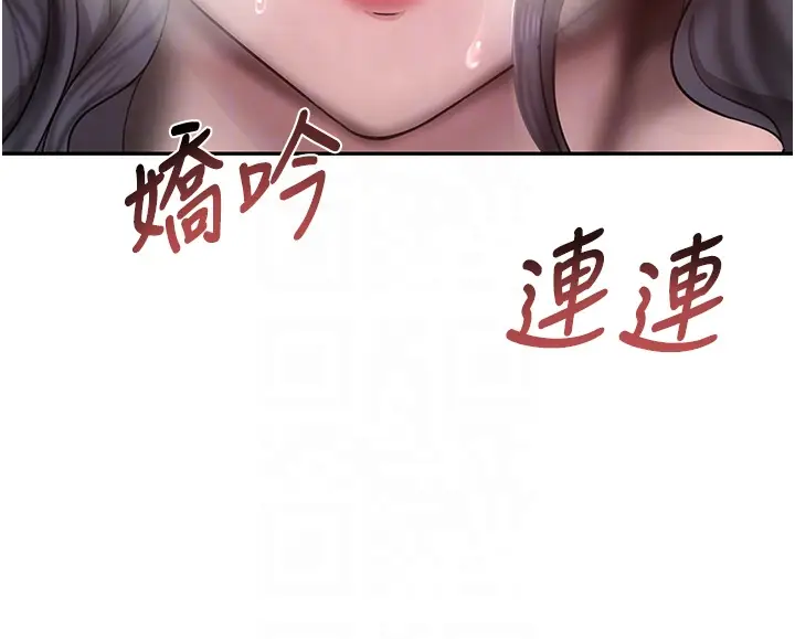 第14话  小腹装满炙热的乱伦痕迹_黑道千金