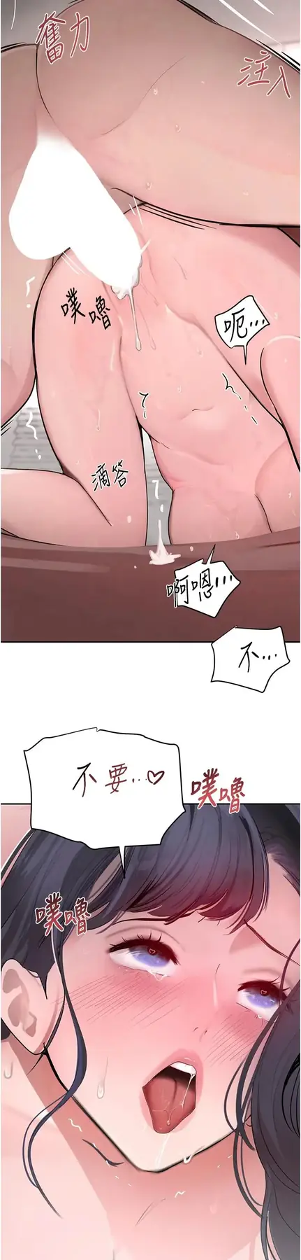 第14话  小腹装满炙热的乱伦痕迹_黑道千金