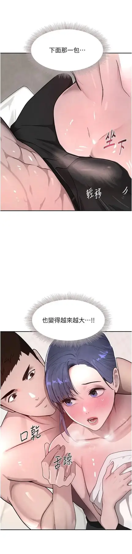 第13话  招唤老弟重凿旧井_黑道千金