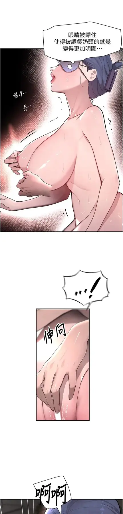 第13话  招唤老弟重凿旧井_黑道千金
