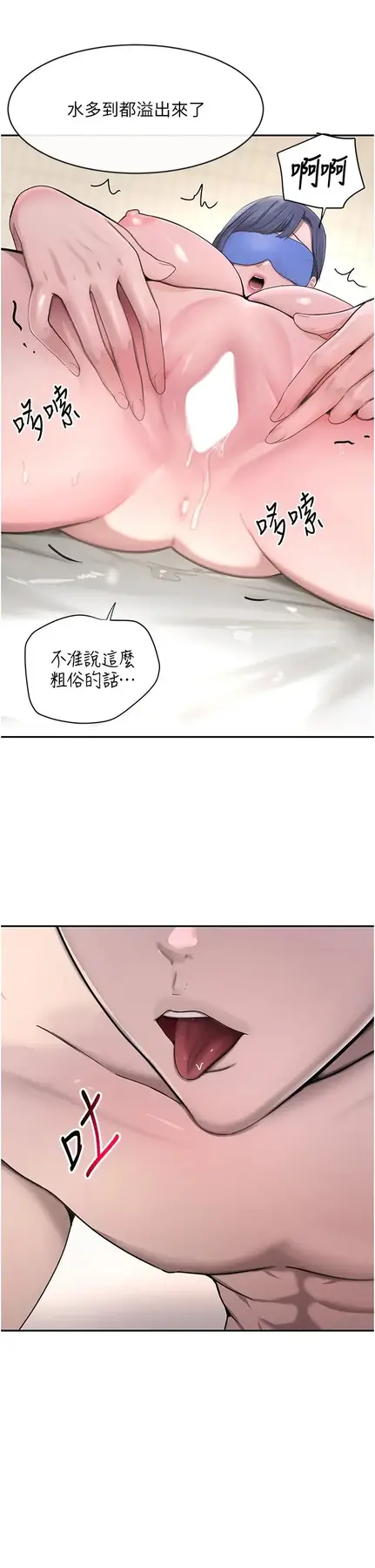 第13话  招唤老弟重凿旧井_黑道千金