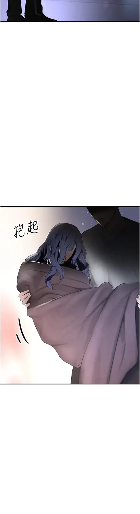 第12话  被老妹绑起来「爱」的教训_黑道千金