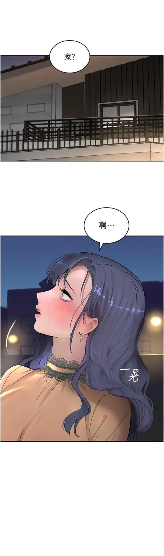 第12话  被老妹绑起来「爱」的教训_黑道千金