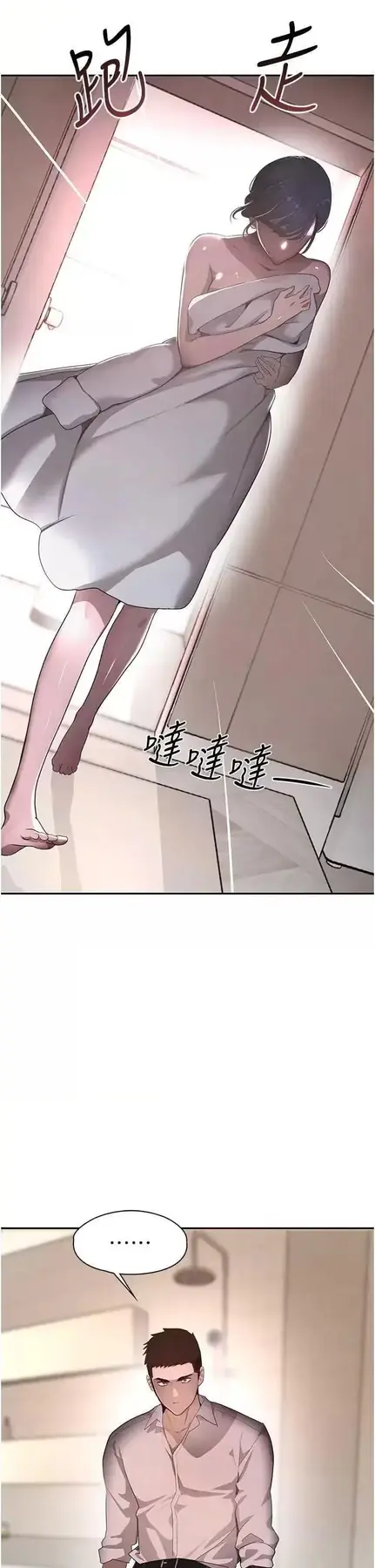 第11话  暴露狂母亲DIY大解放_黑道千金