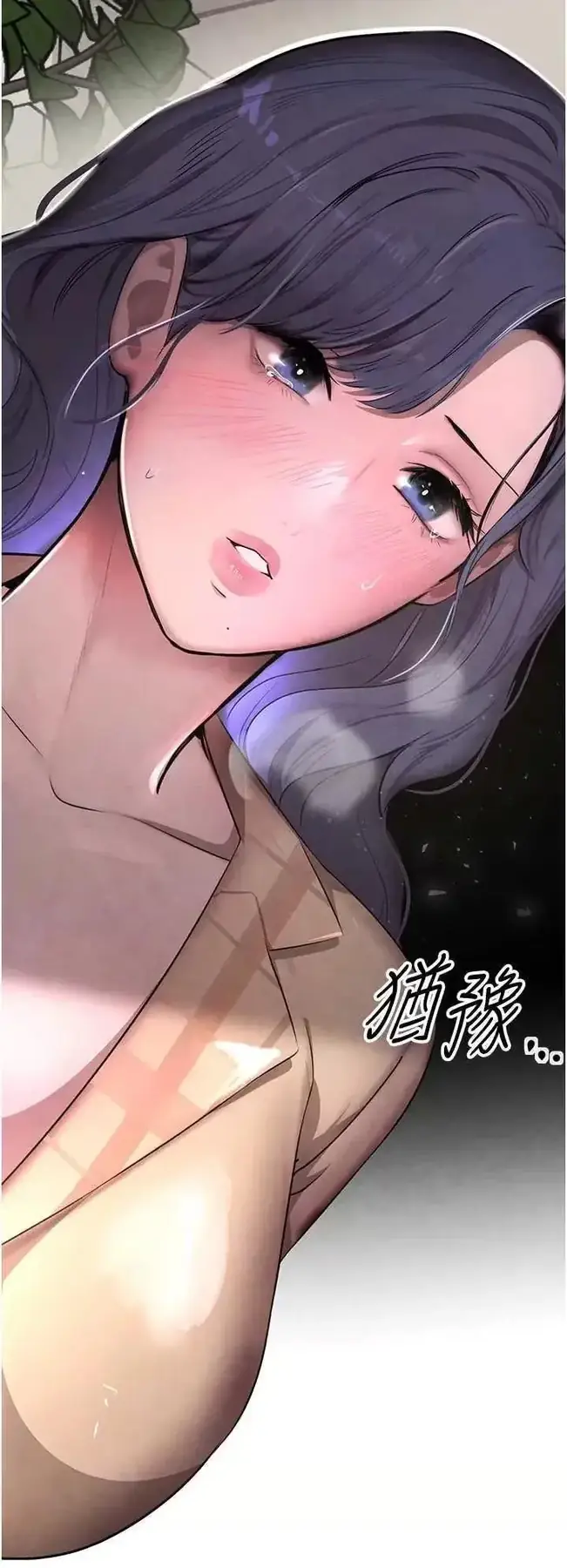 第11话  暴露狂母亲DIY大解放_黑道千金