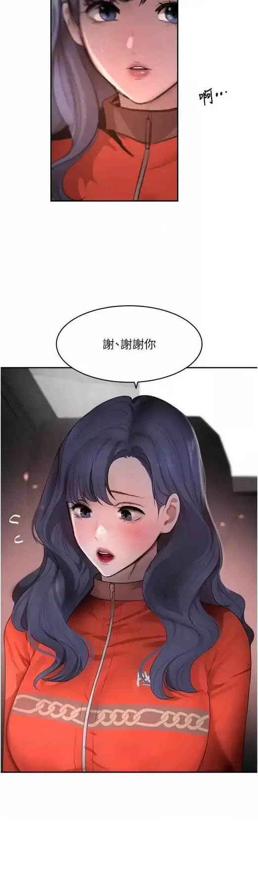 第9话  寂寞人妇求安慰_黑道千金