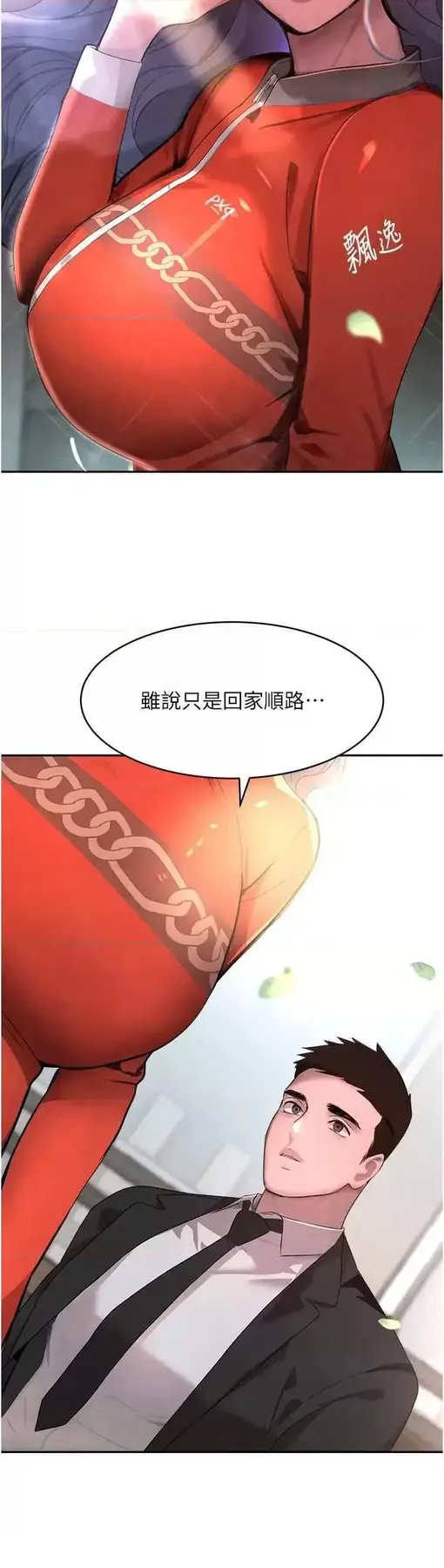 第9话  寂寞人妇求安慰_黑道千金