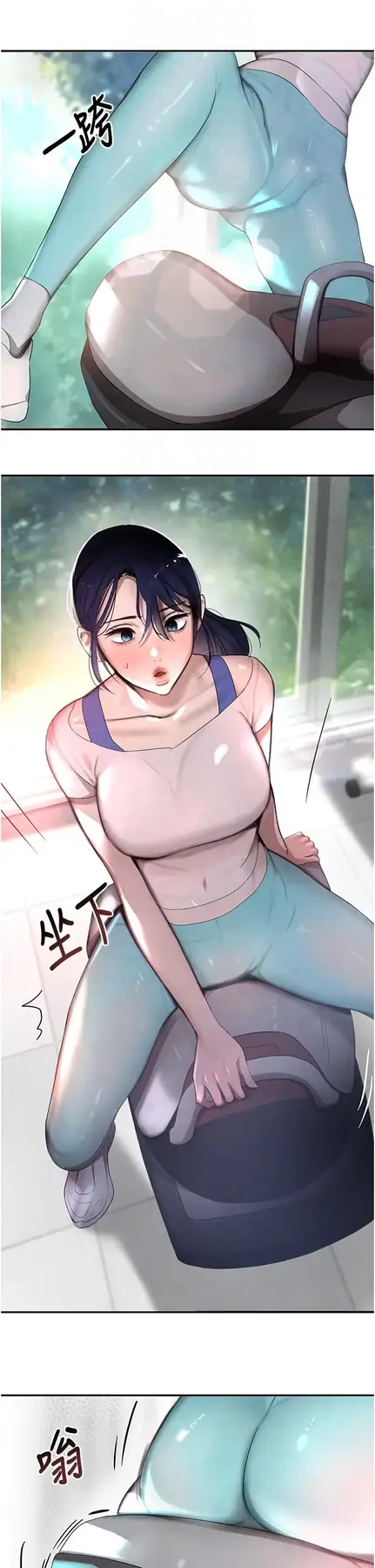 第6话  发情老妹的偷袭_黑道千金