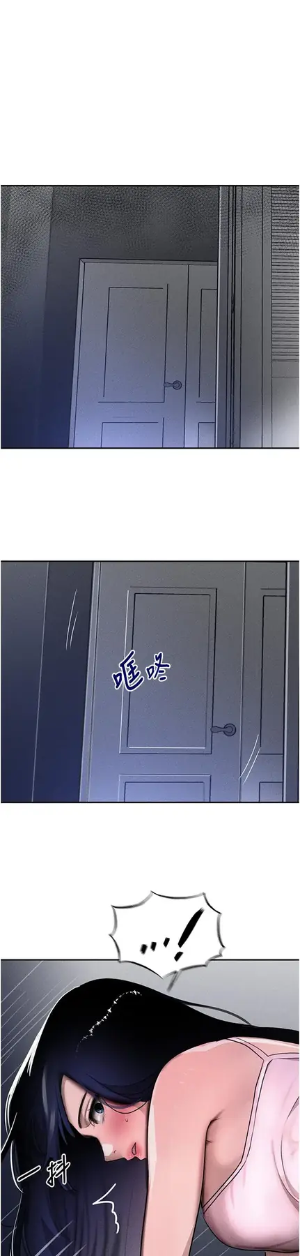 第5话  失去的加倍「睡」回来!_黑道千金