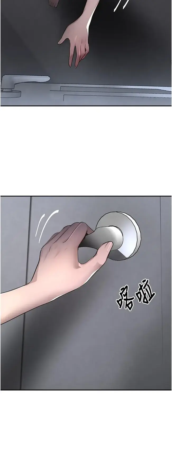 第5话  失去的加倍「睡」回来!_黑道千金