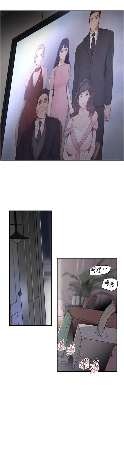 第5话  失去的加倍「睡」回来!_黑道千金