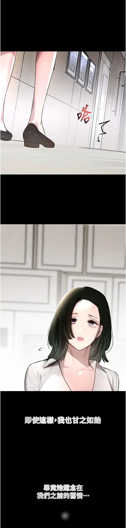 第4话  与霸道少爷的第一次_黑道千金