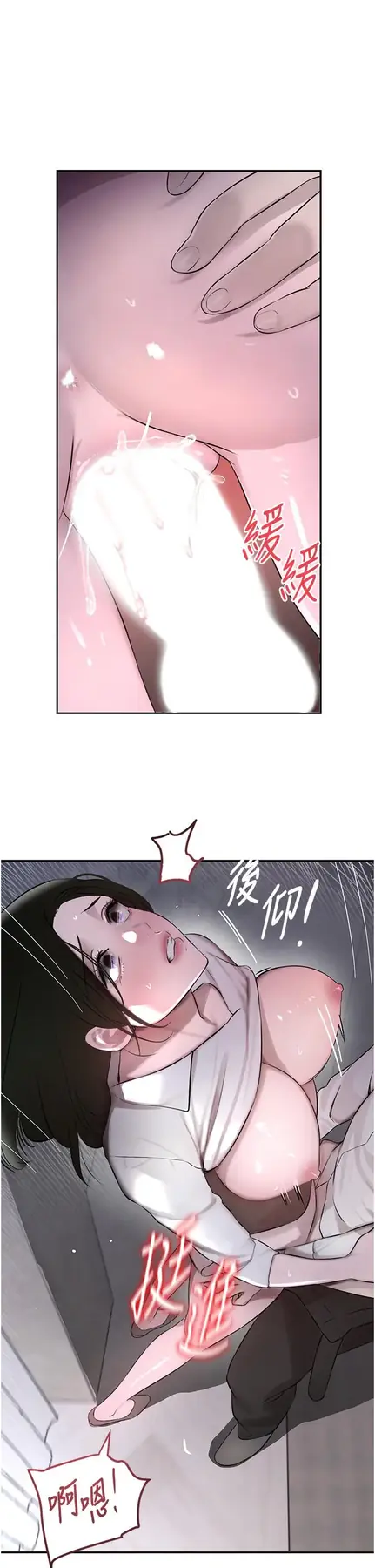 第4话  与霸道少爷的第一次_黑道千金