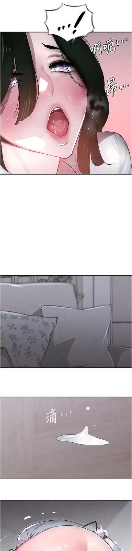 第4话  与霸道少爷的第一次_黑道千金