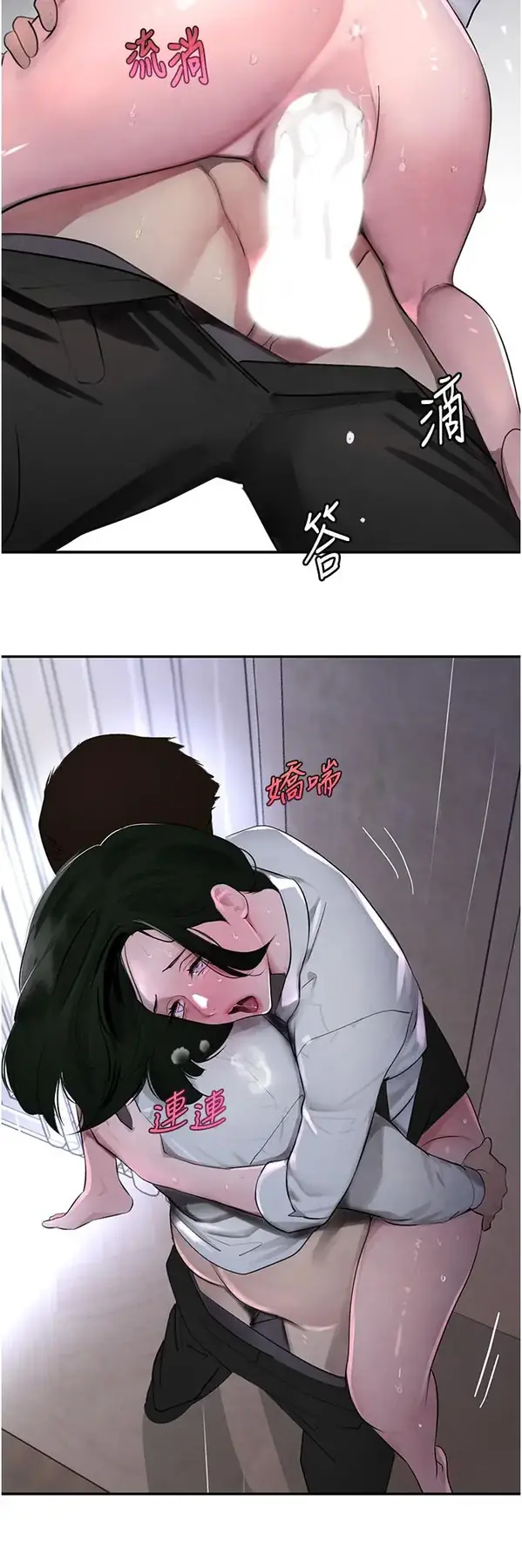 第4话  与霸道少爷的第一次_黑道千金