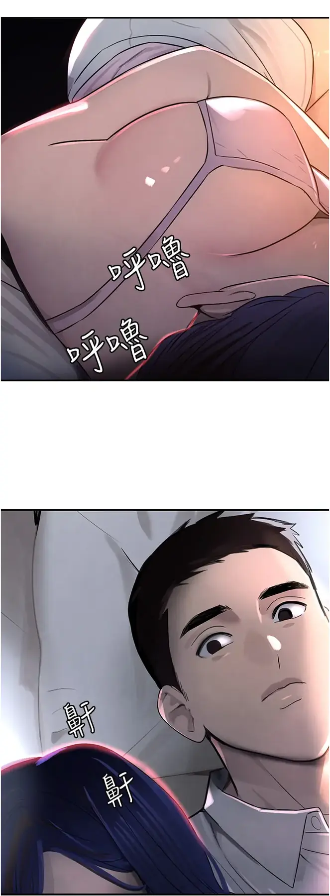 第3话  偷尝妹妹处女鲍_黑道千金