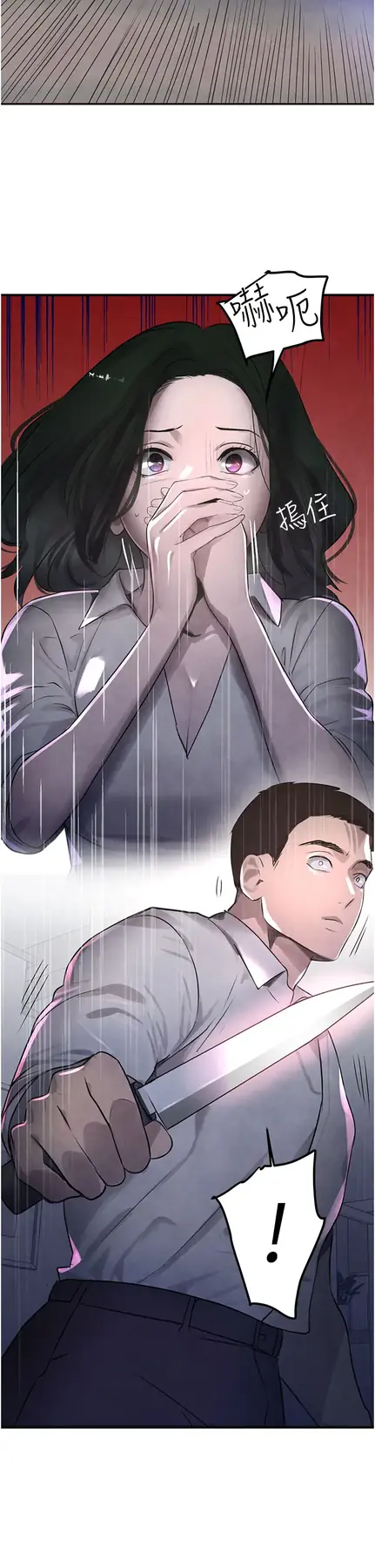 第3话  偷尝妹妹处女鲍_黑道千金