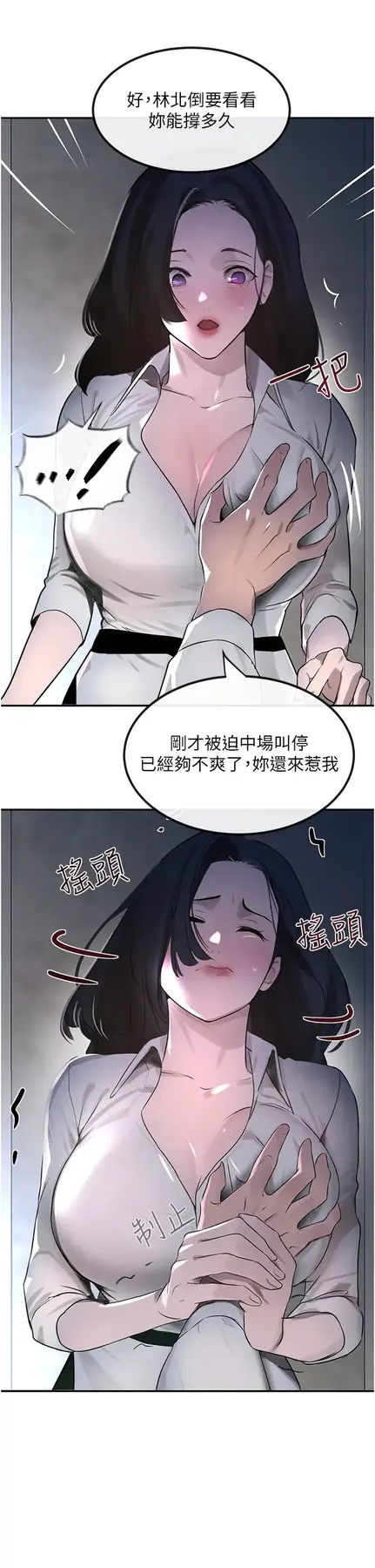 第3话  偷尝妹妹处女鲍_黑道千金
