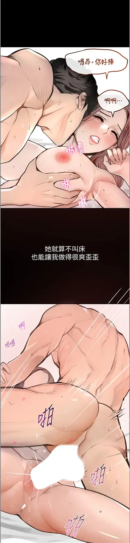 第1话  讨债界炮王的重生_黑道千金