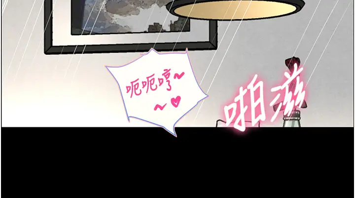 第1话  讨债界炮王的重生_黑道千金