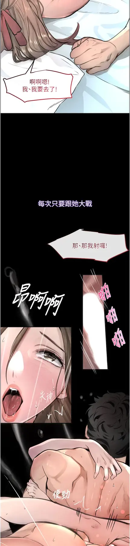 第1话  讨债界炮王的重生_黑道千金