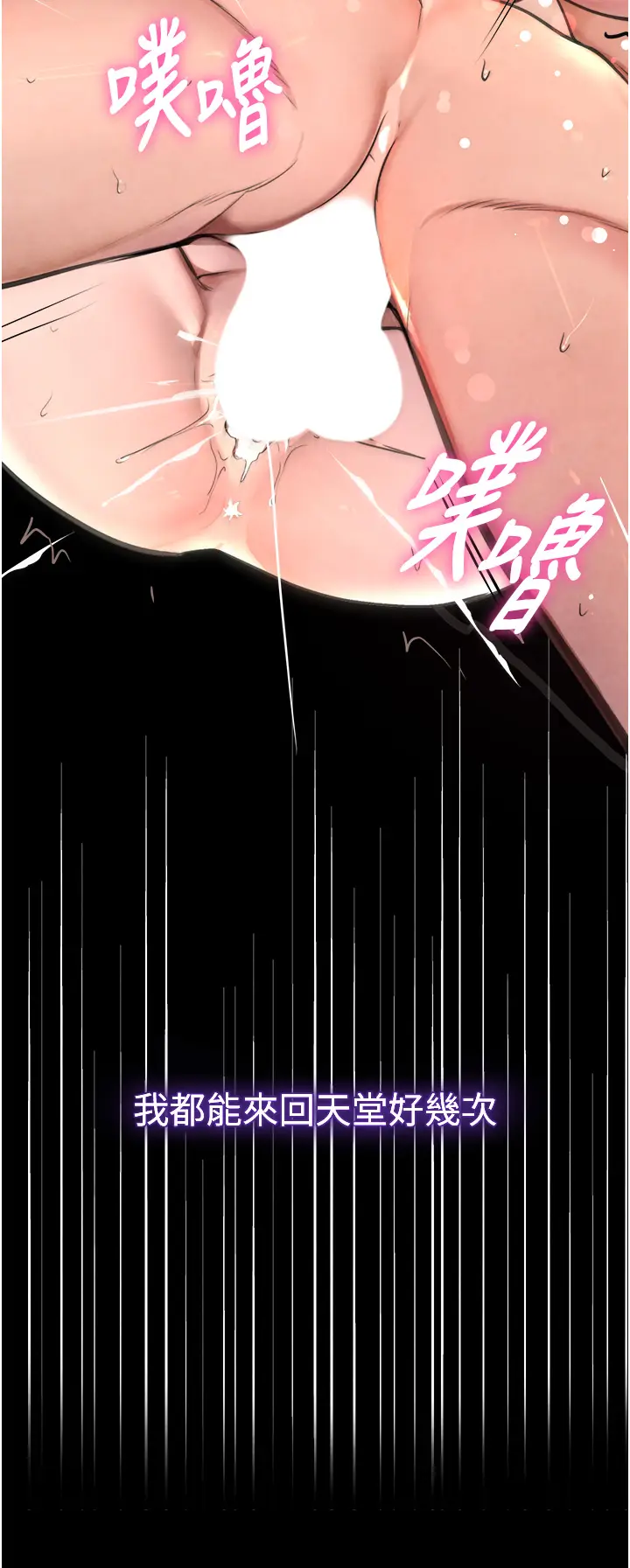 第1话  讨债界炮王的重生_黑道千金