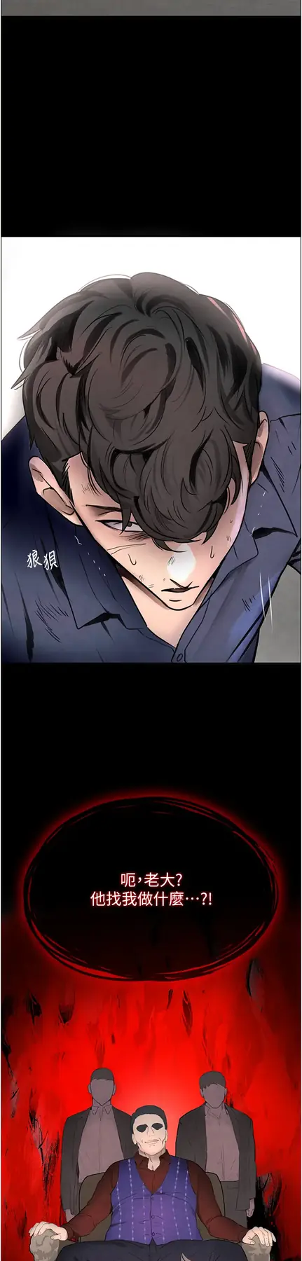 第1话  讨债界炮王的重生_黑道千金