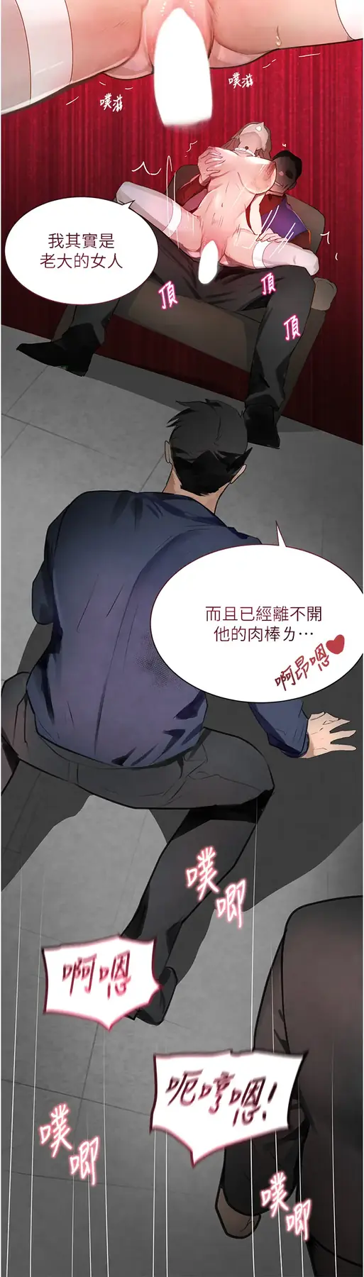 第1话  讨债界炮王的重生_黑道千金