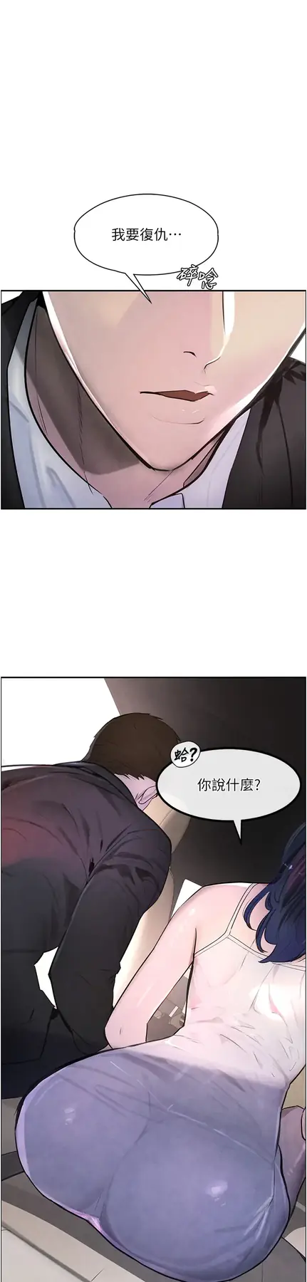第1话  讨债界炮王的重生_黑道千金
