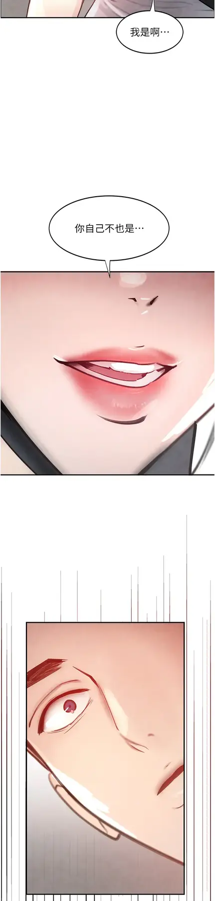 第1话  讨债界炮王的重生_黑道千金