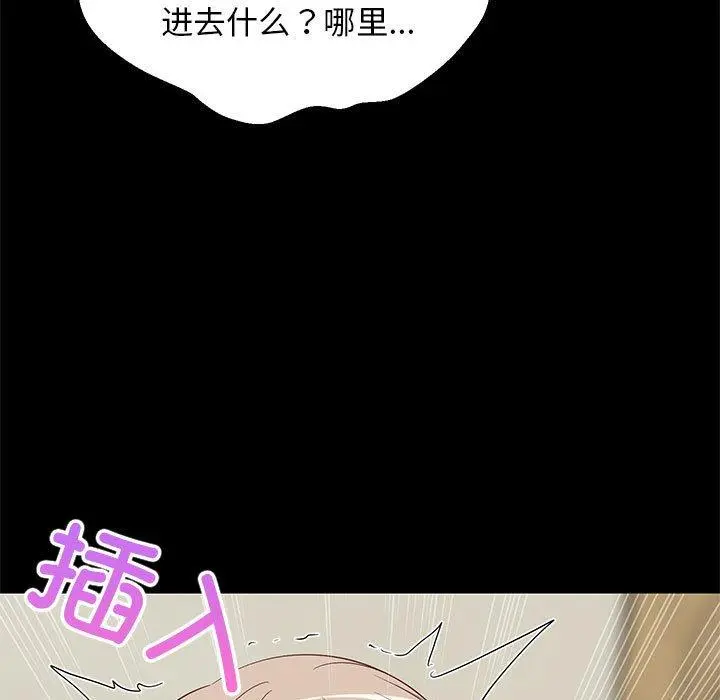 49 难缠姐妹偏要和我同居_难缠姐妹偏要和我同居
