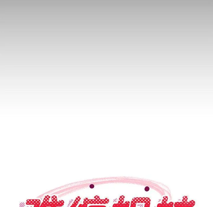 49 难缠姐妹偏要和我同居_难缠姐妹偏要和我同居