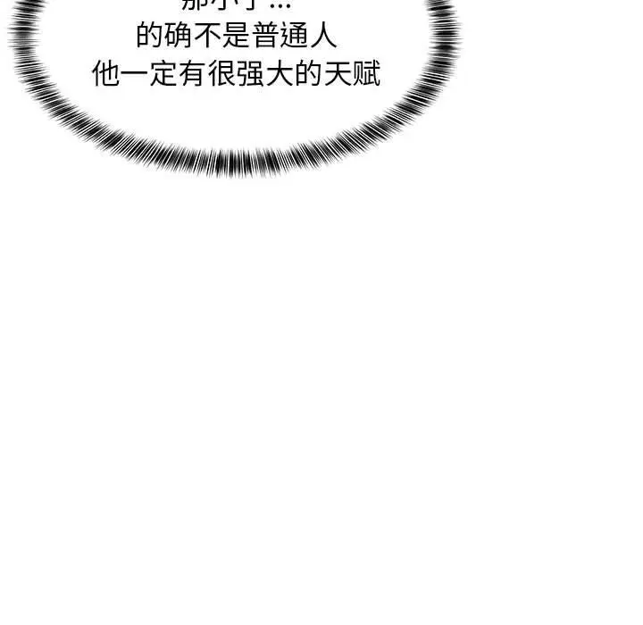 49 难缠姐妹偏要和我同居_难缠姐妹偏要和我同居