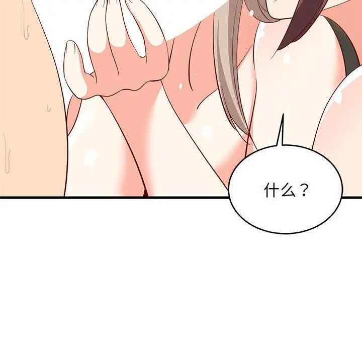 49 难缠姐妹偏要和我同居_难缠姐妹偏要和我同居