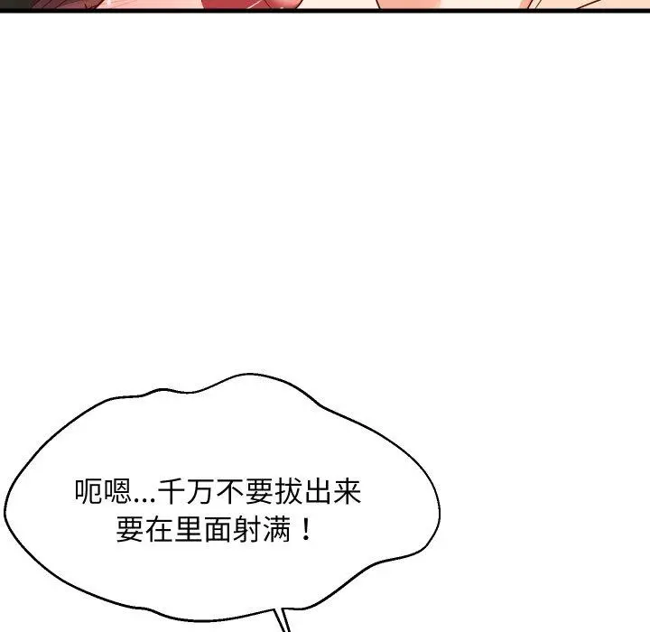 48 难缠姐妹偏要和我同居_难缠姐妹偏要和我同居