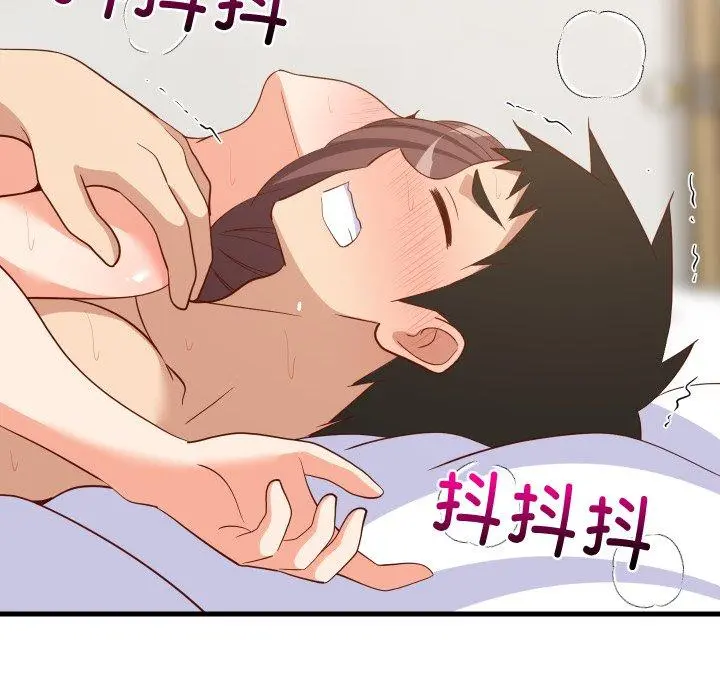 48 难缠姐妹偏要和我同居_难缠姐妹偏要和我同居
