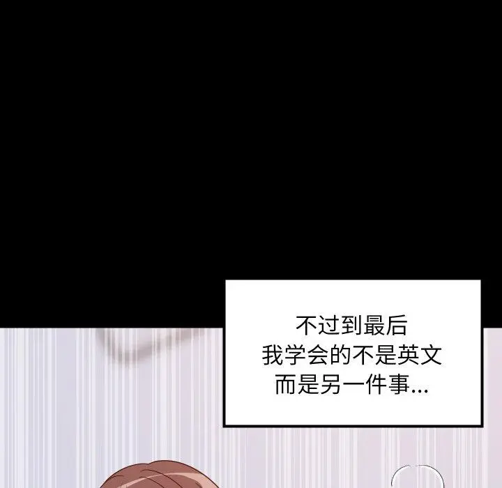 47 难缠姐妹偏要和我同居_难缠姐妹偏要和我同居