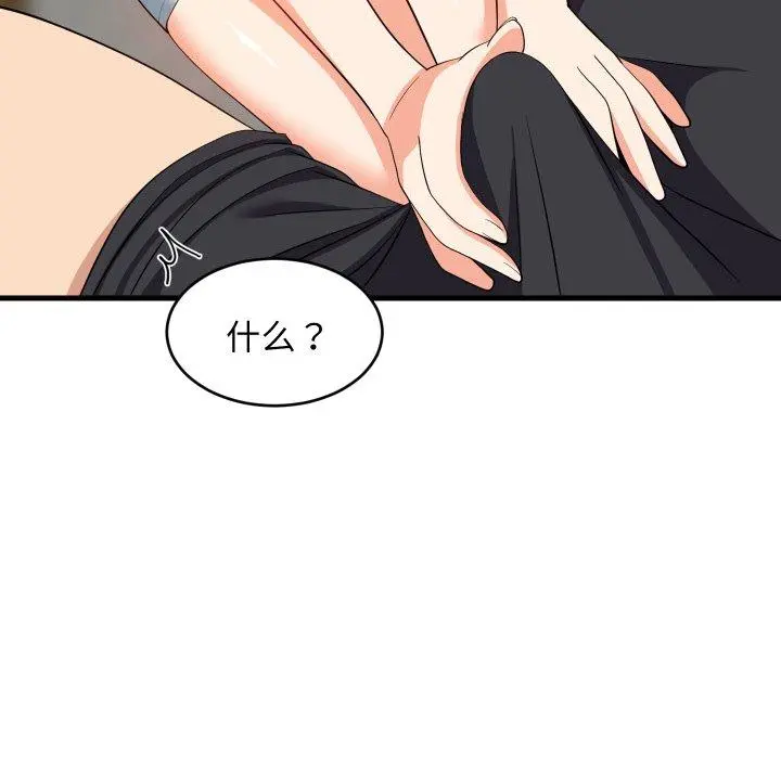 47 难缠姐妹偏要和我同居_难缠姐妹偏要和我同居