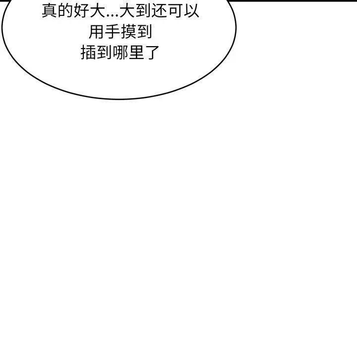 47 难缠姐妹偏要和我同居_难缠姐妹偏要和我同居