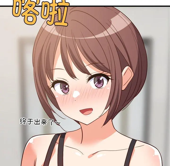 46 难缠姐妹偏要和我同居_难缠姐妹偏要和我同居