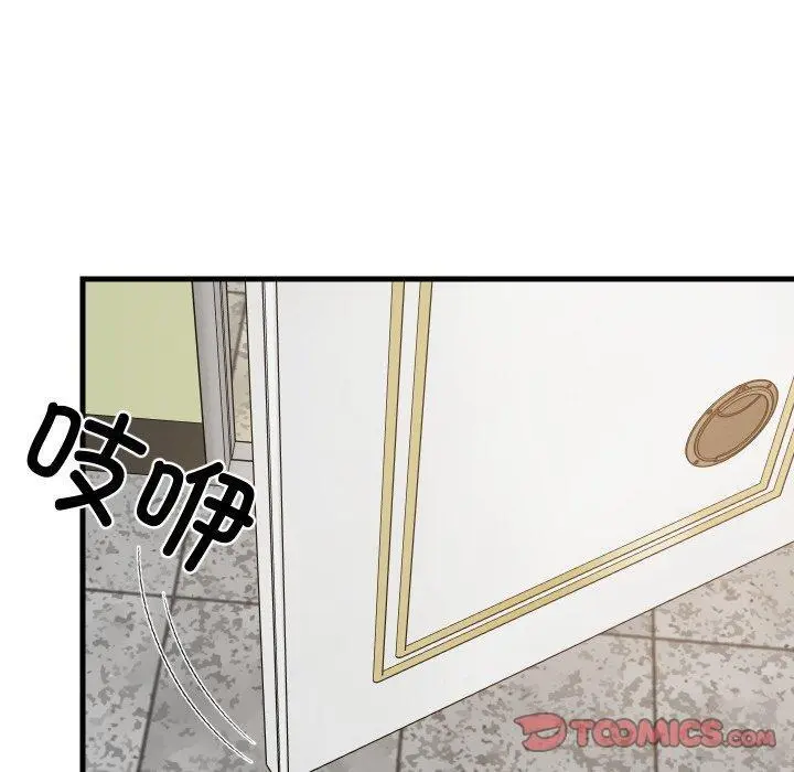 46 难缠姐妹偏要和我同居_难缠姐妹偏要和我同居